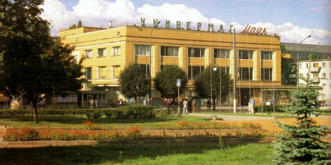 Наш Калининград