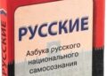 Глава 1. НЕОБХОДИМОСТЬ ОТКРОВЕННОГО РАЗГОВОРА