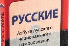 Глава 1. НЕОБХОДИМОСТЬ ОТКРОВЕННОГО РАЗГОВОРА