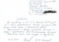 Официальное уведомление о выходе Максима Макарова из ЛДПР