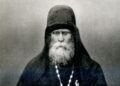 Памяти архимандрита Павла Прусского (1821-1895)