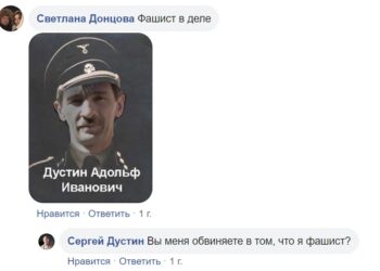 «Святое дело» подонка Дустина