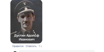 «Святое дело» подонка Дустина