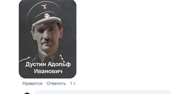 «Святое дело» подонка Дустина