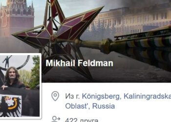 Неокёнигсбержцы: «Кёнигсберг с калом никак не связан», «Кёниг — это уже не совсем Россия»