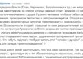 Важный комментарий Владимира Шульгина
