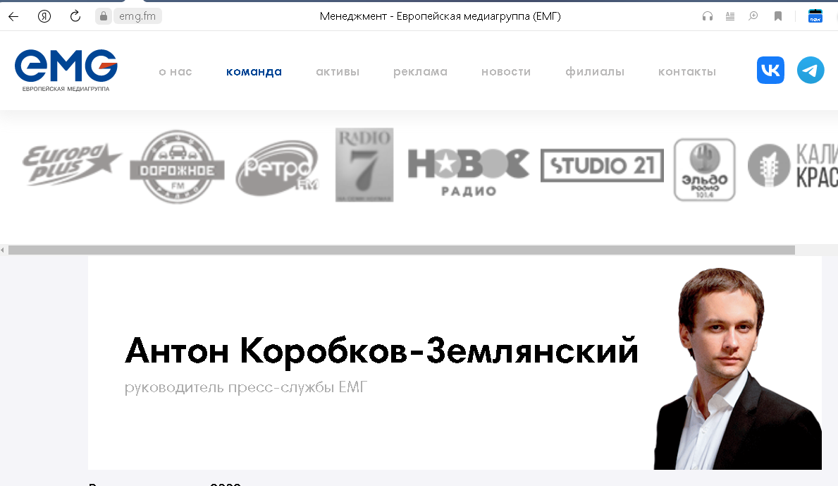 Губернатору Калининградской области А.А. Алиханову