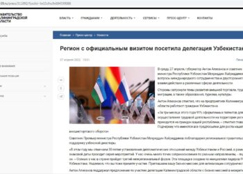 «Ба! знакомые все лица»: Стерлин и Рашидов задержаны