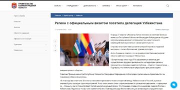 «Ба! знакомые все лица»: Стерлин и Рашидов задержаны