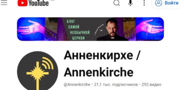 Калининградский блицкриг Евангелическо-лютеранской Церкви Ингрии