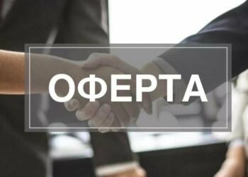 ПУБЛИЧНАЯ ОФЕРТА О ЗАКЛЮЧЕНИИ ДОГОВОРА ДОБРОВОЛЬНОГО ПОЖЕРТВОВАНИЯ