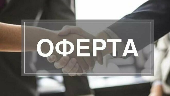 ПУБЛИЧНАЯ ОФЕРТА О ЗАКЛЮЧЕНИИ ДОГОВОРА ДОБРОВОЛЬНОГО ПОЖЕРТВОВАНИЯ