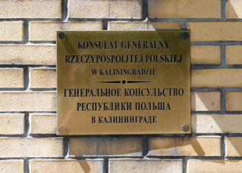 Польша может навсегда потерять здание своего бывшего генконсульства в Калининграде