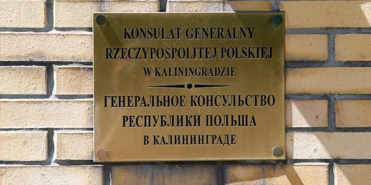 Польша может навсегда потерять здание своего бывшего генконсульства в Калининграде